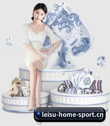 雷速体育 APP(leisu)